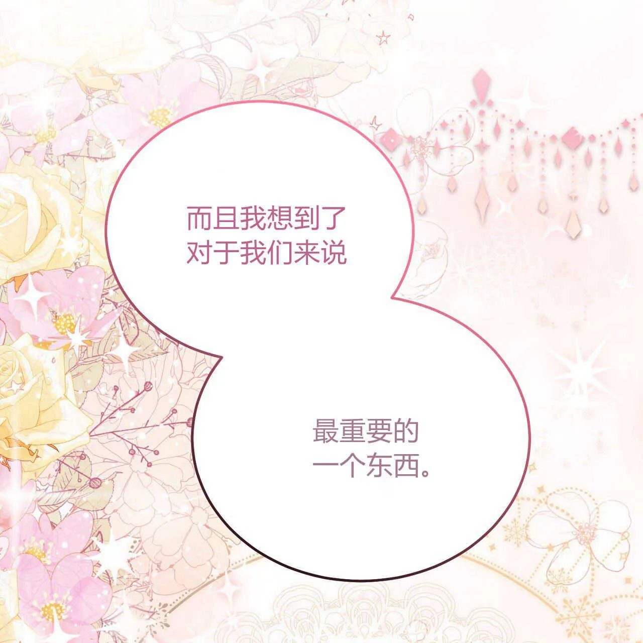 第02话165