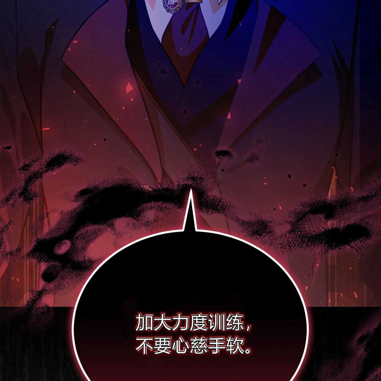 第21话32
