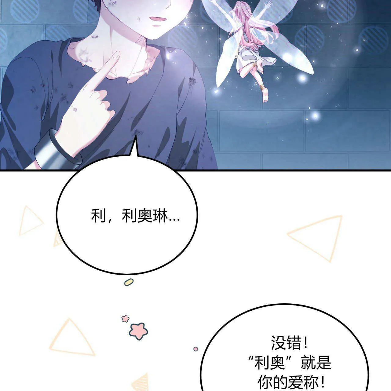 第10话81