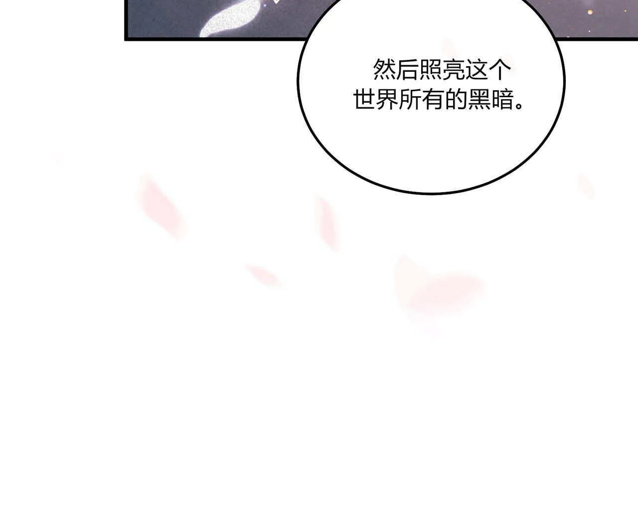 第09话167