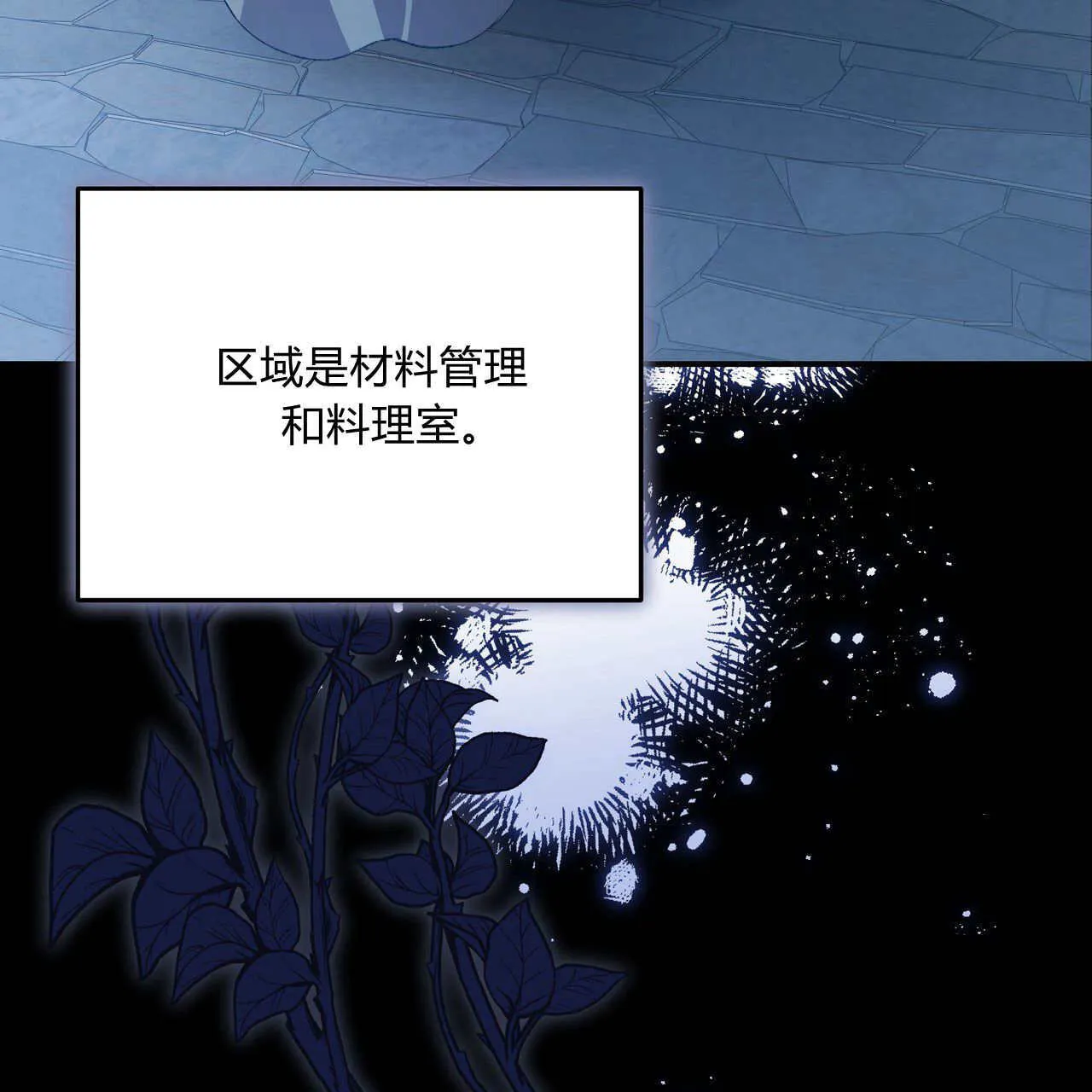 第11话34