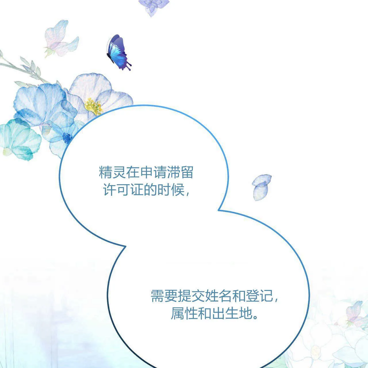 第16话74