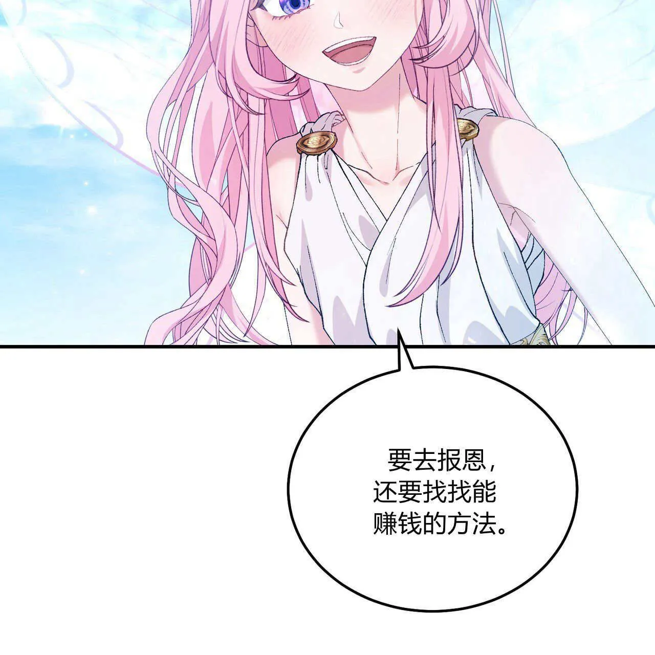 第11话46
