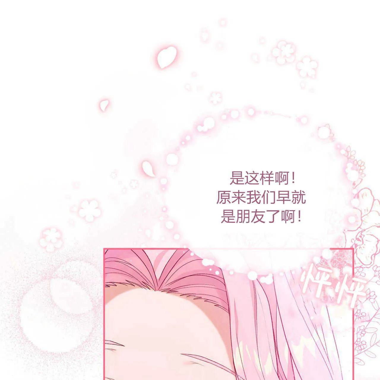 第18话79