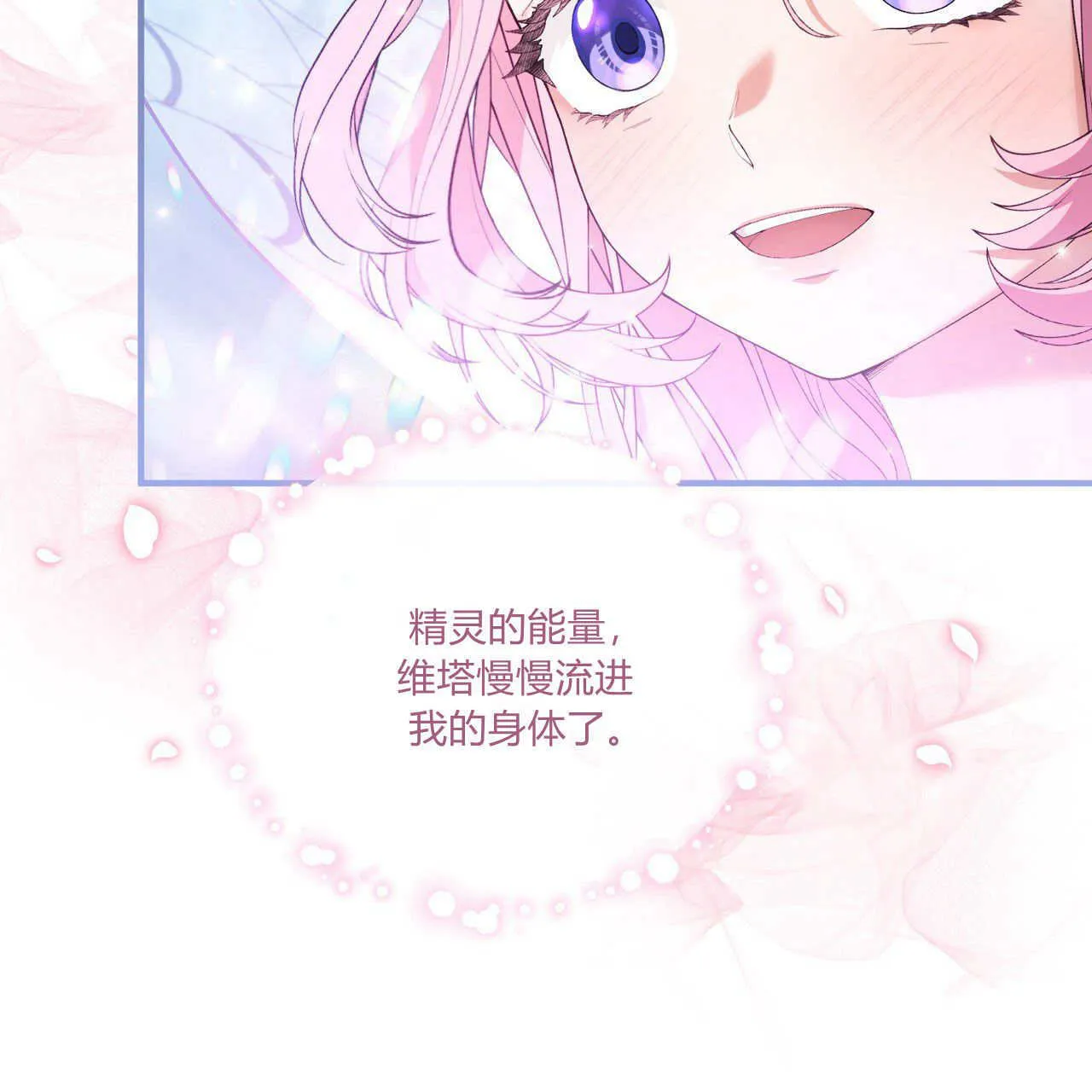 第08话78