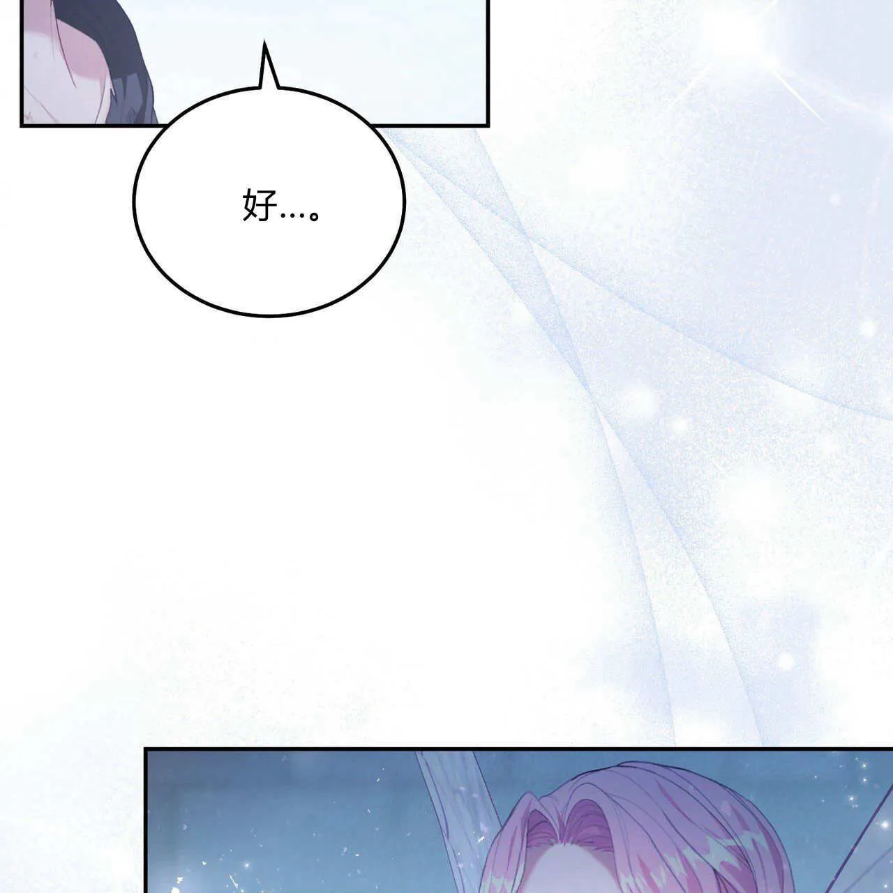 第07话100
