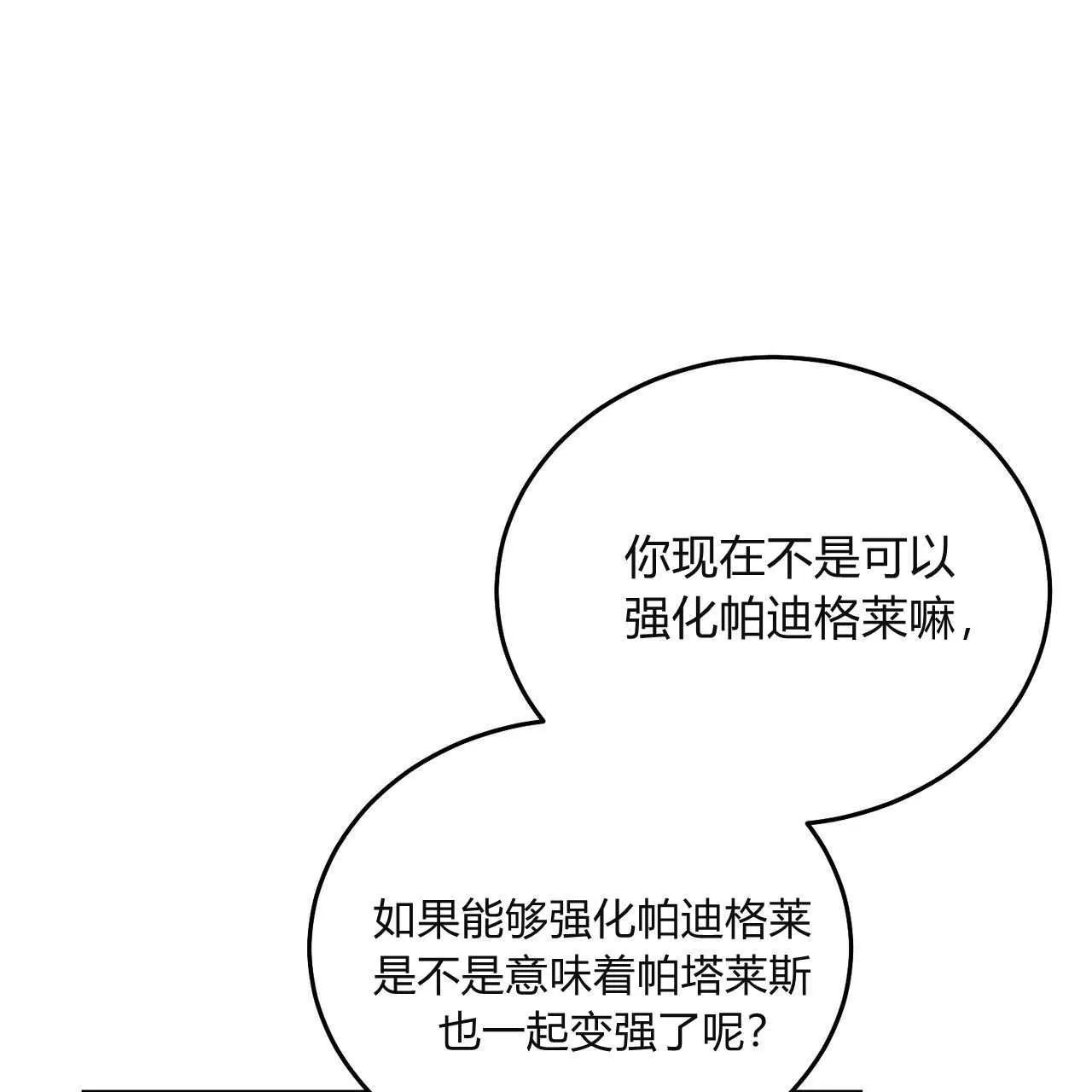 第32话158