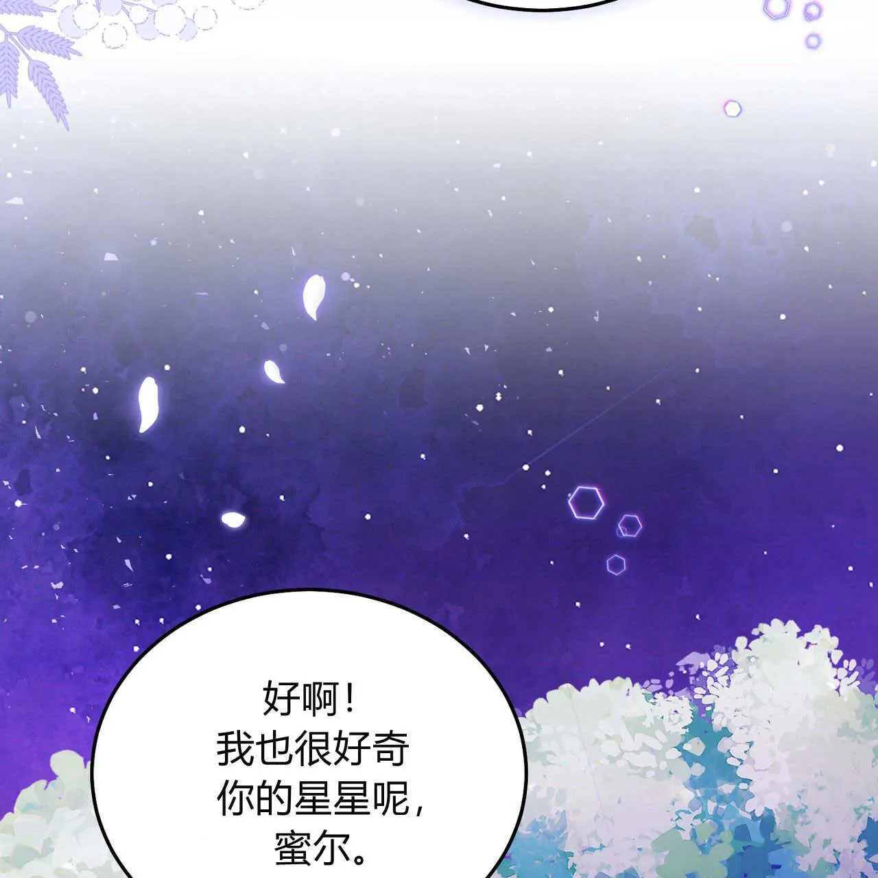 第27话50