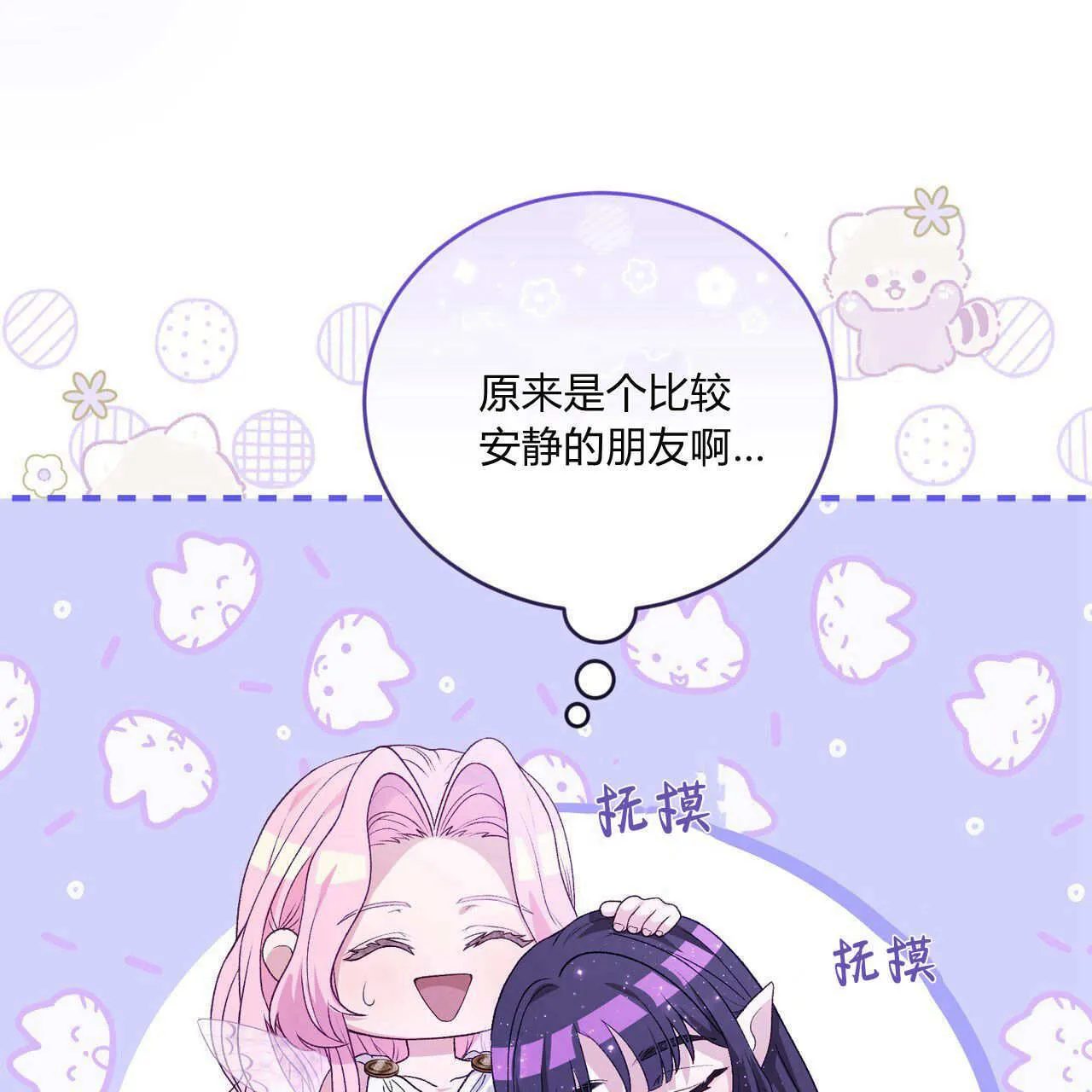 第27话12