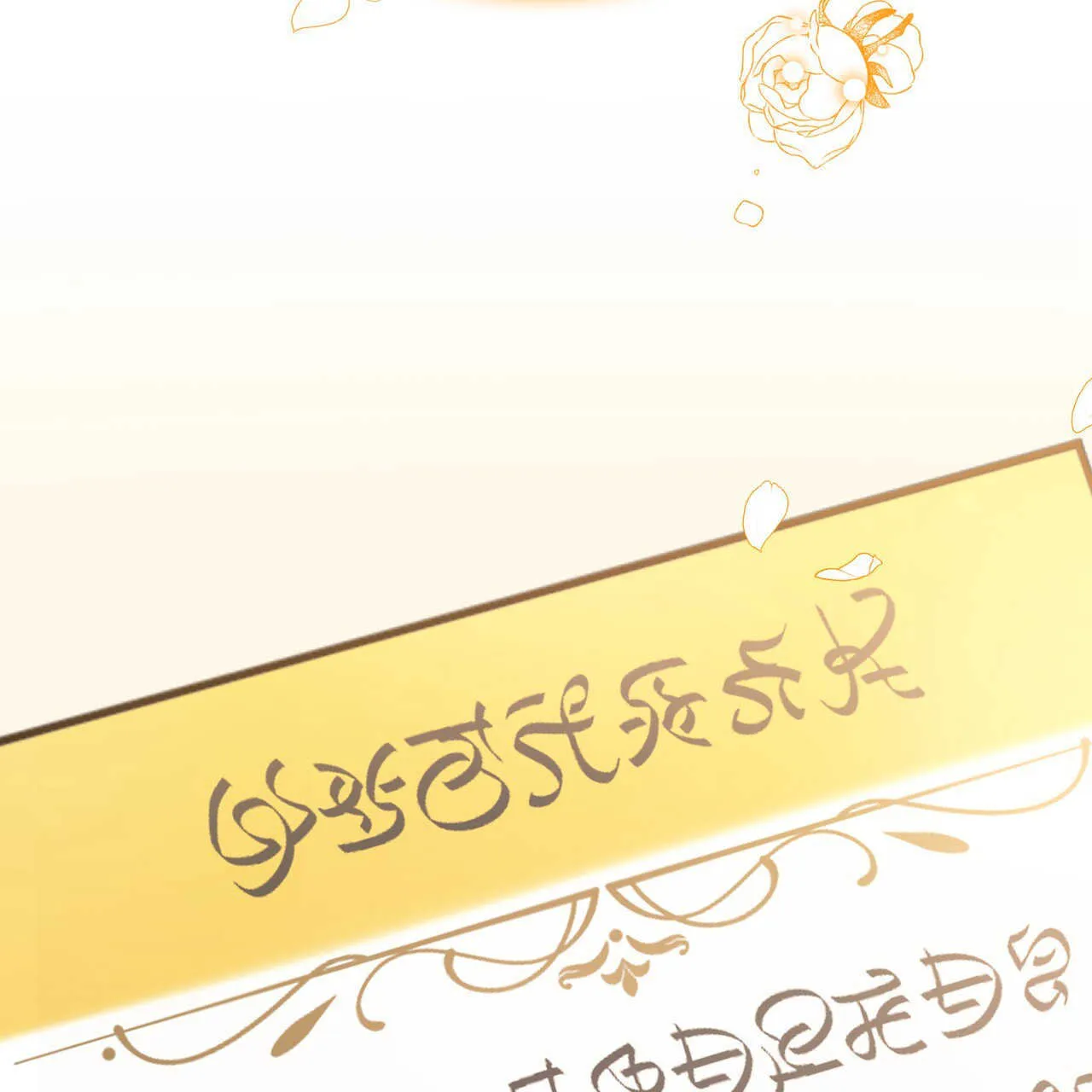 第14话82