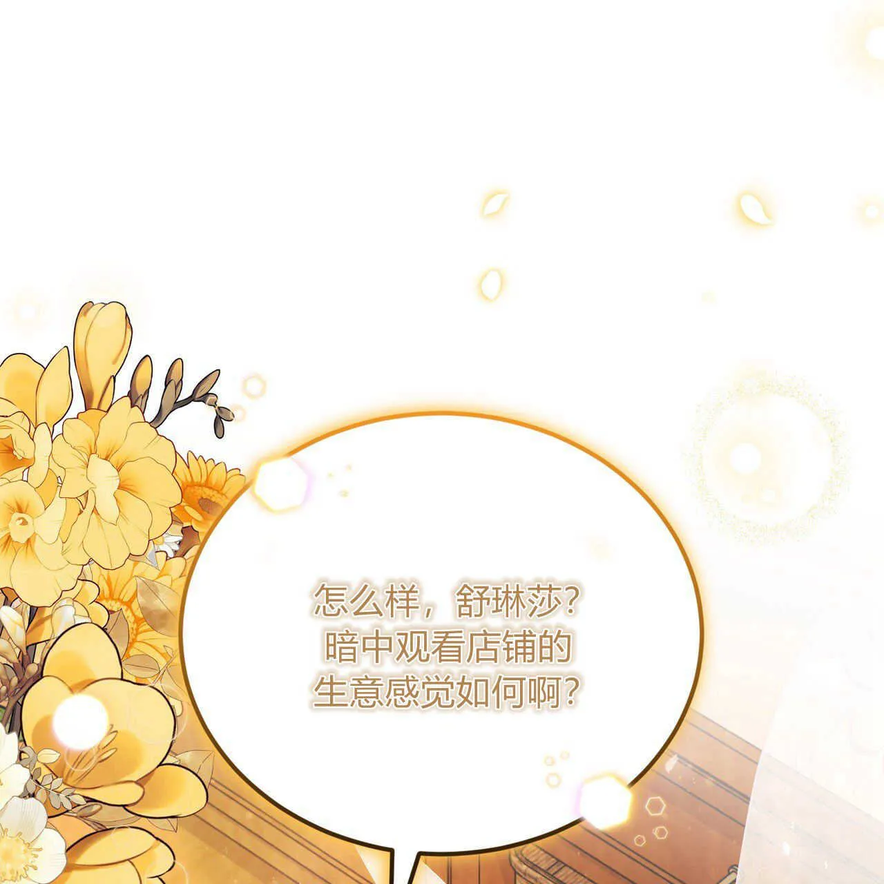 第15话44