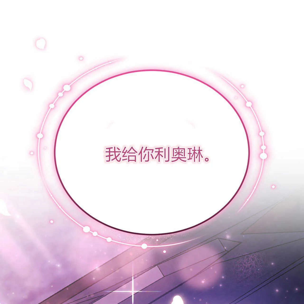 第17话128