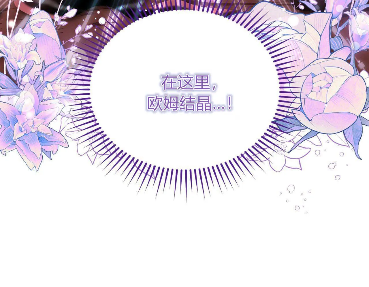 第30话25