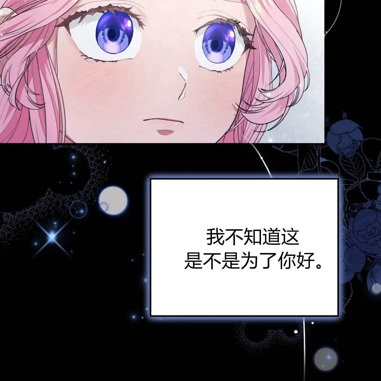 第05话42
