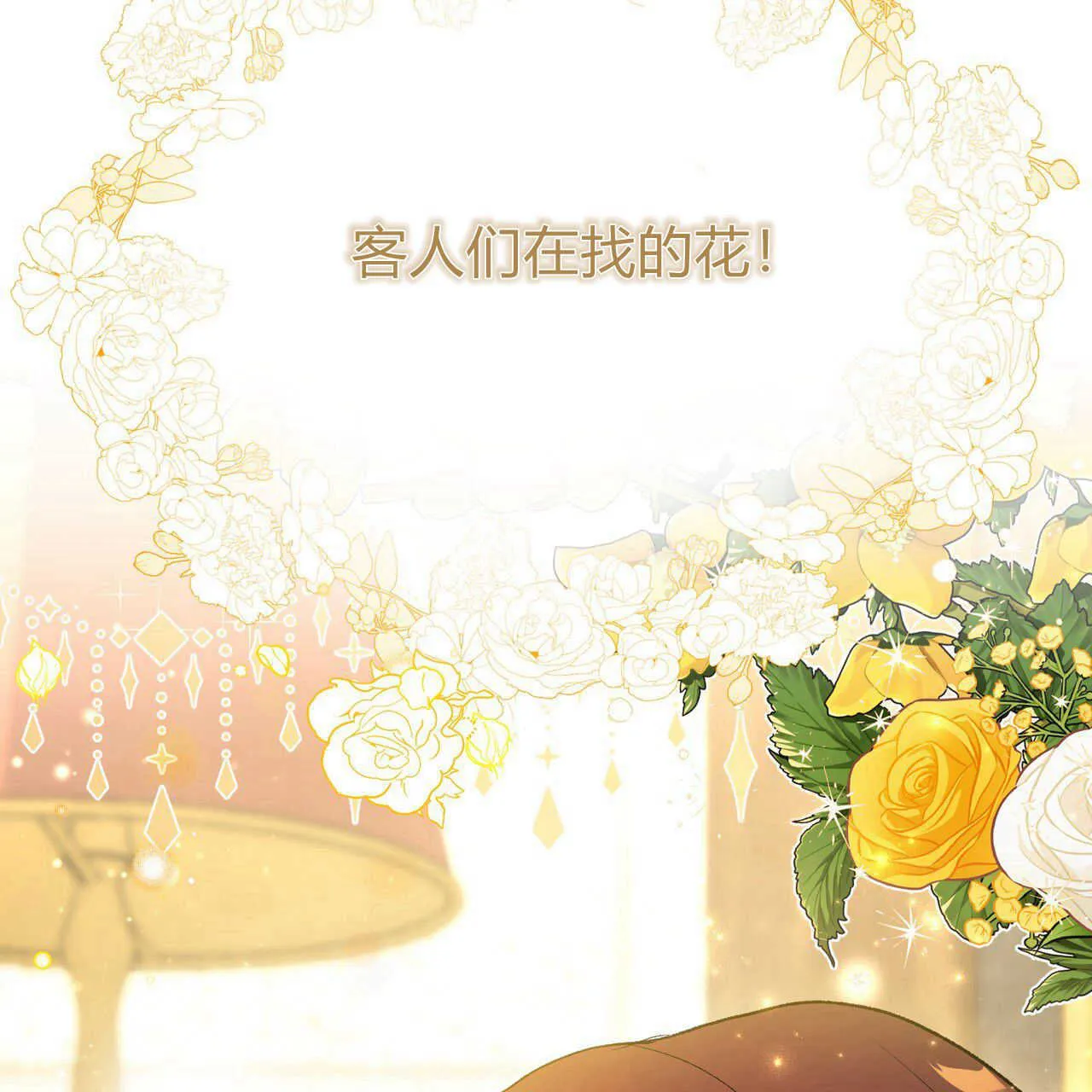 第15话203