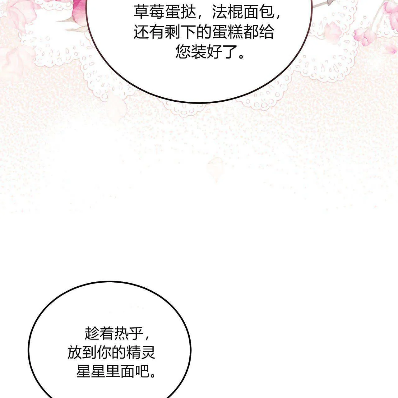 第09话108