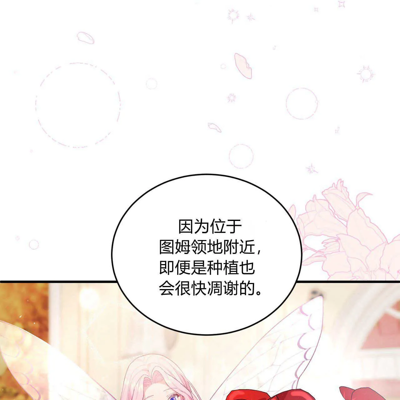 第09话90