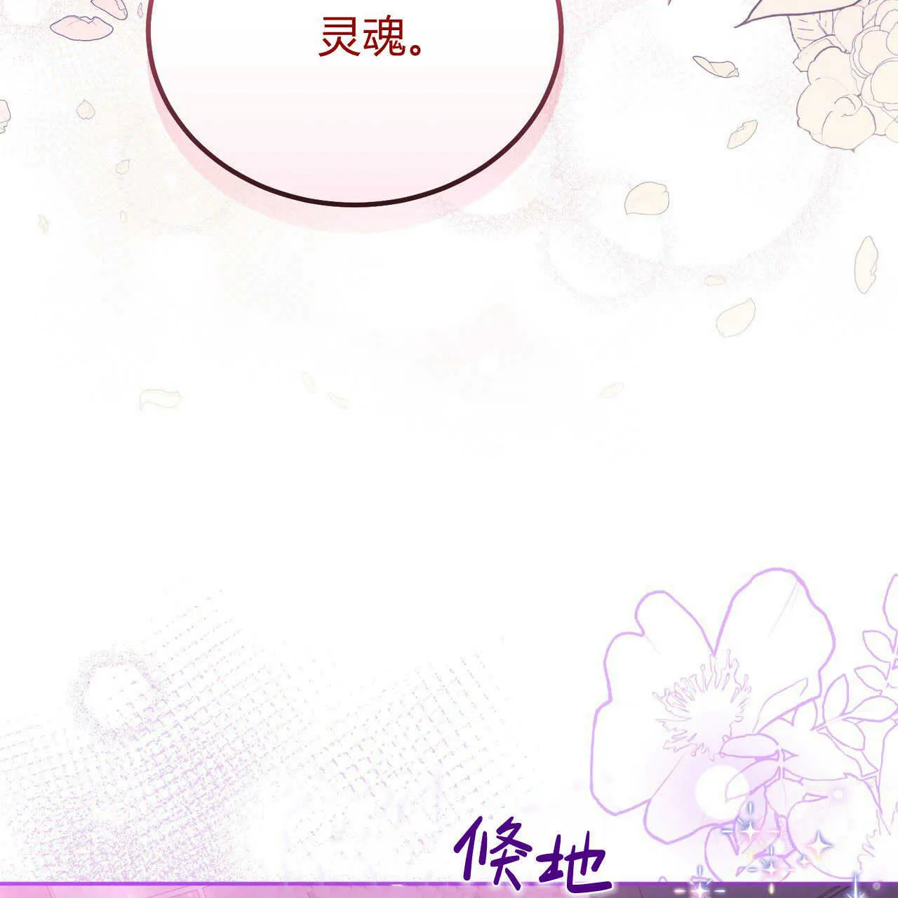 第17话147