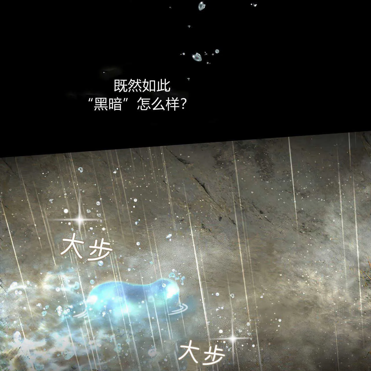 第01话53
