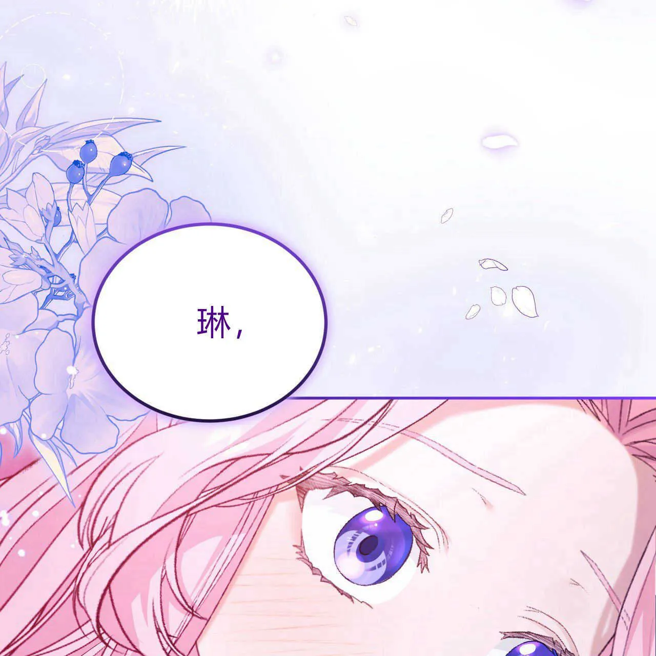 第17话167