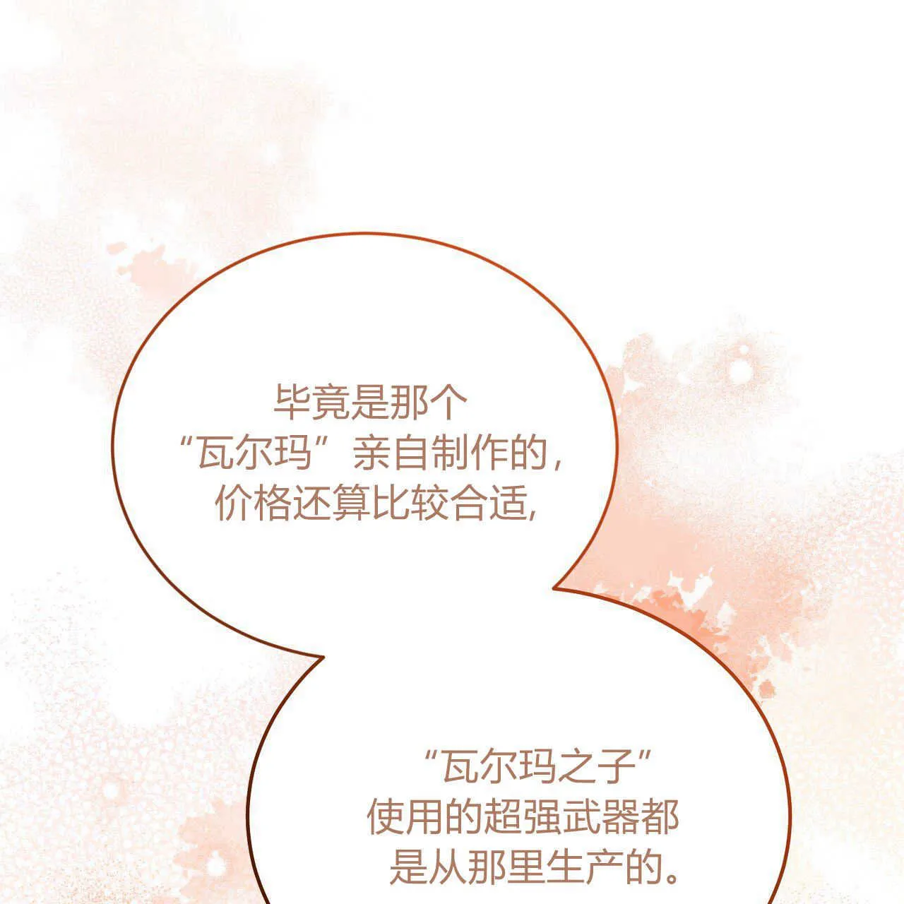 第21话106