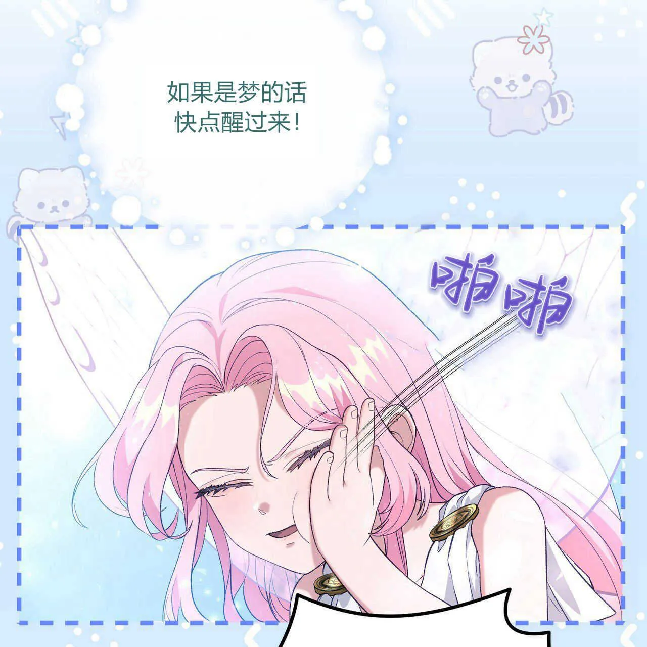 第16话44
