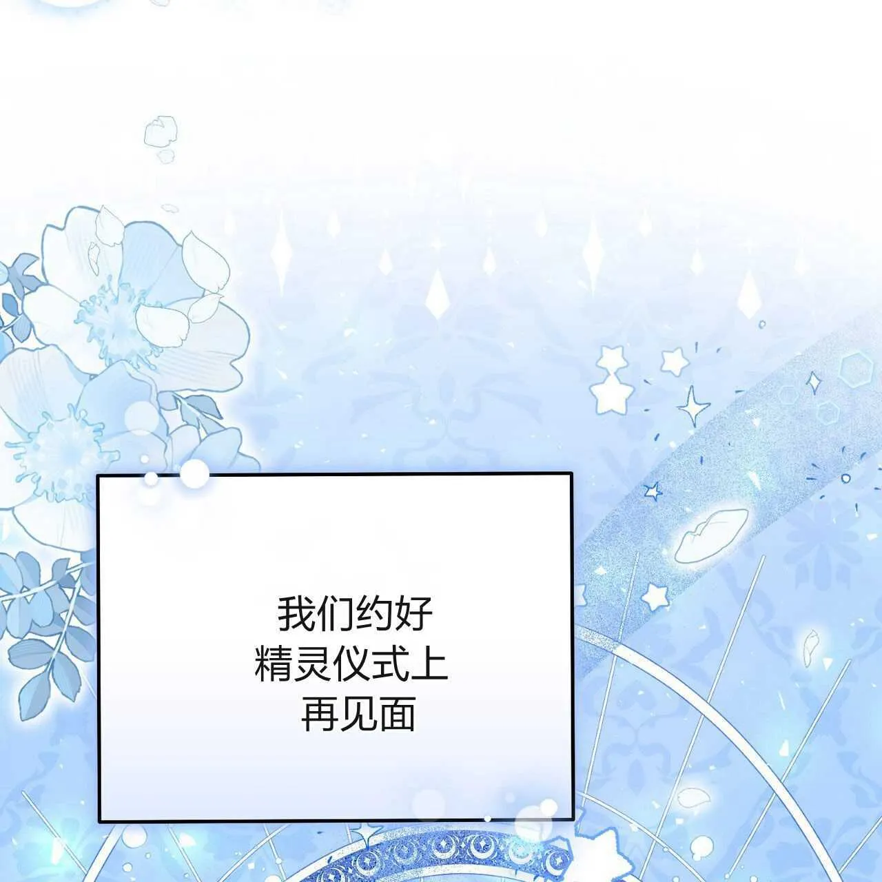 第26话47
