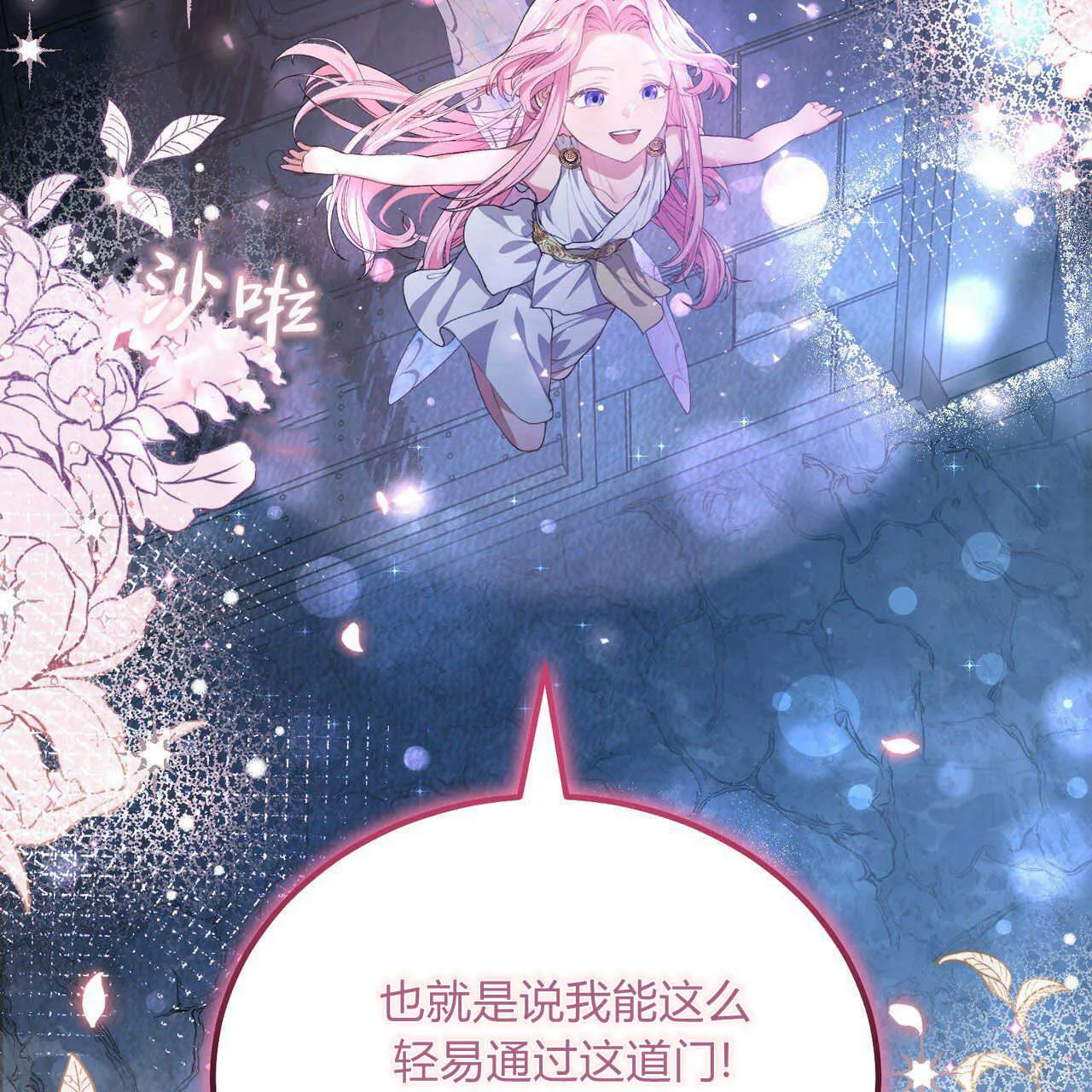 第03话16