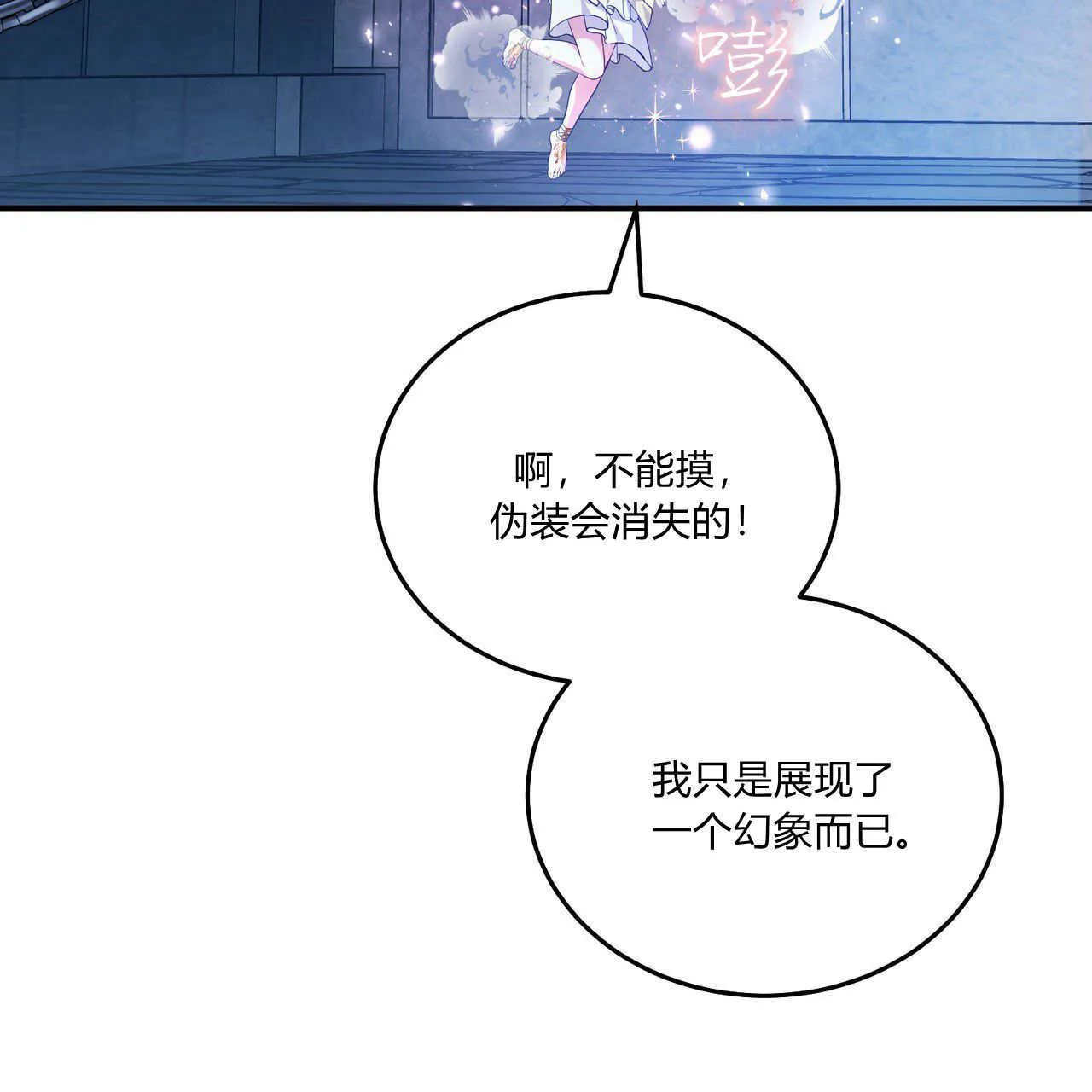 第10话33