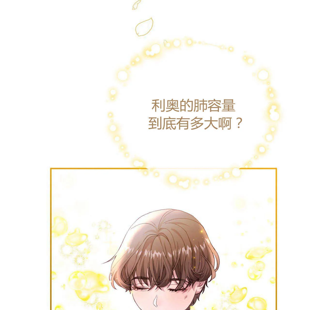 第23话160