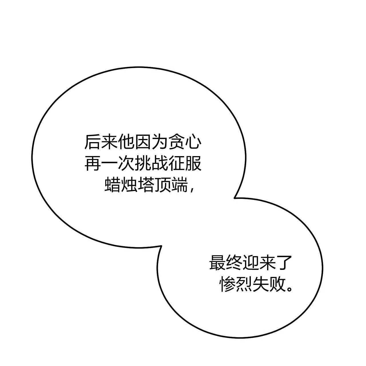 第21话163
