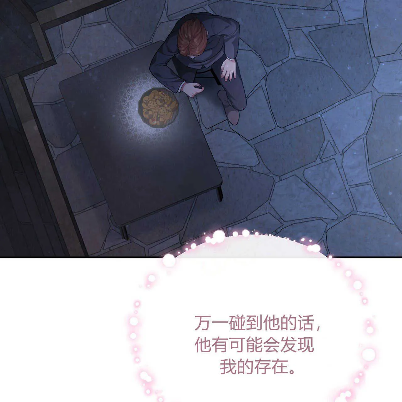 第03话90