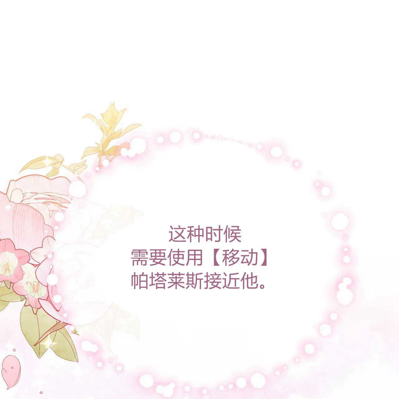 第21话13