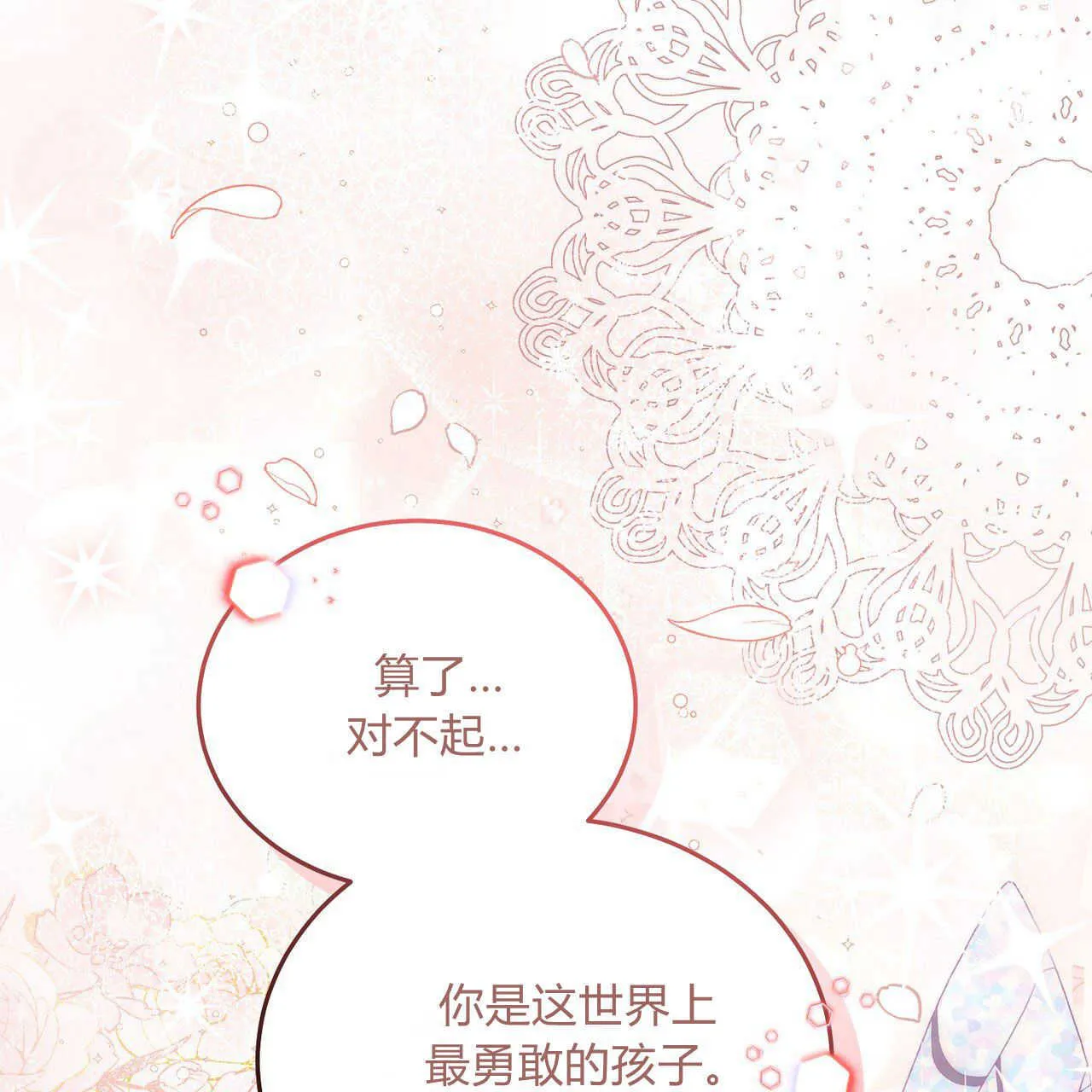 第02话64