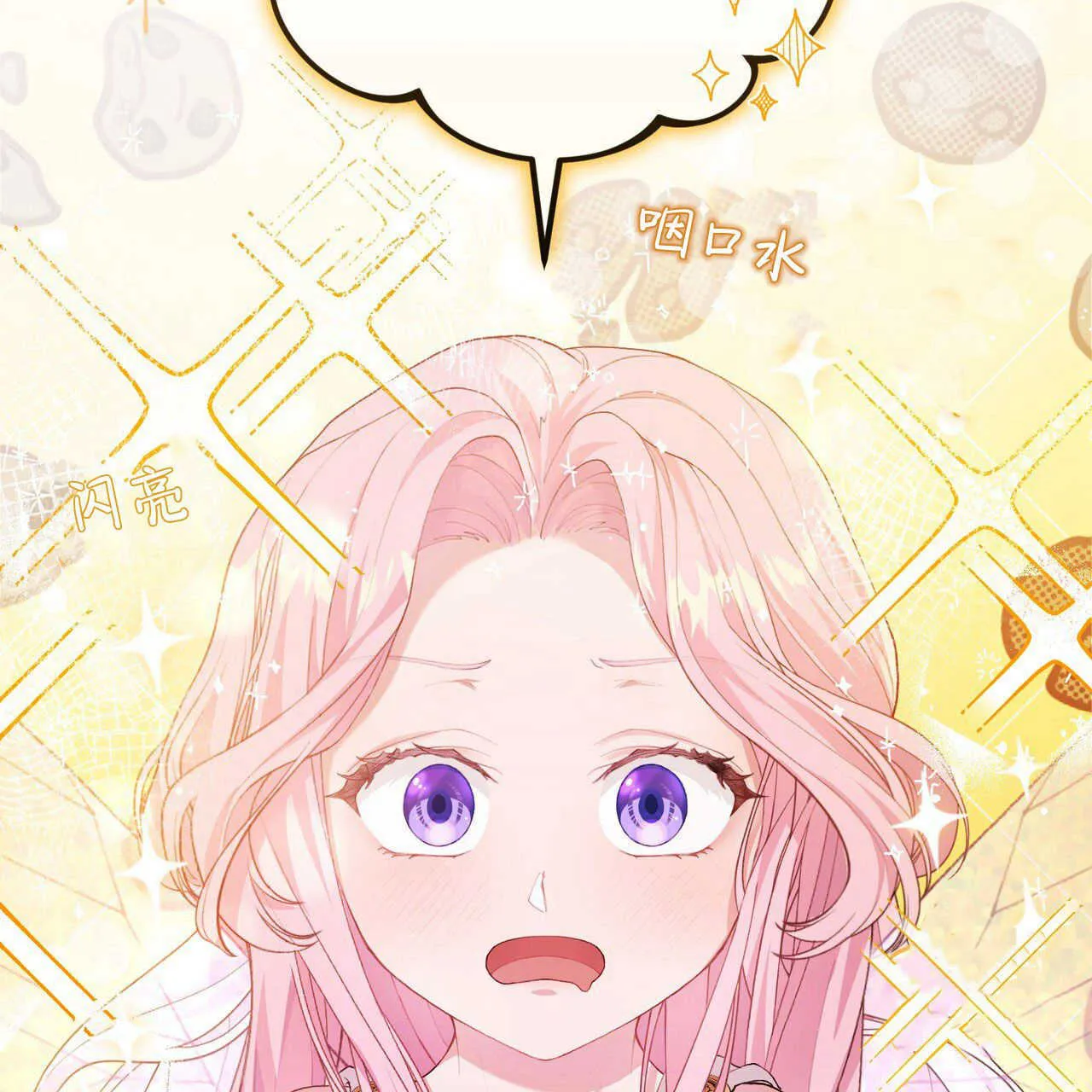 第03话86