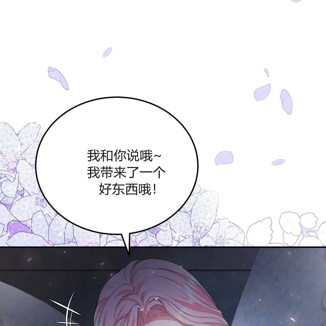 第03话134