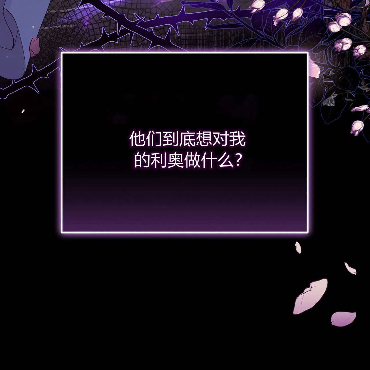 第11话5