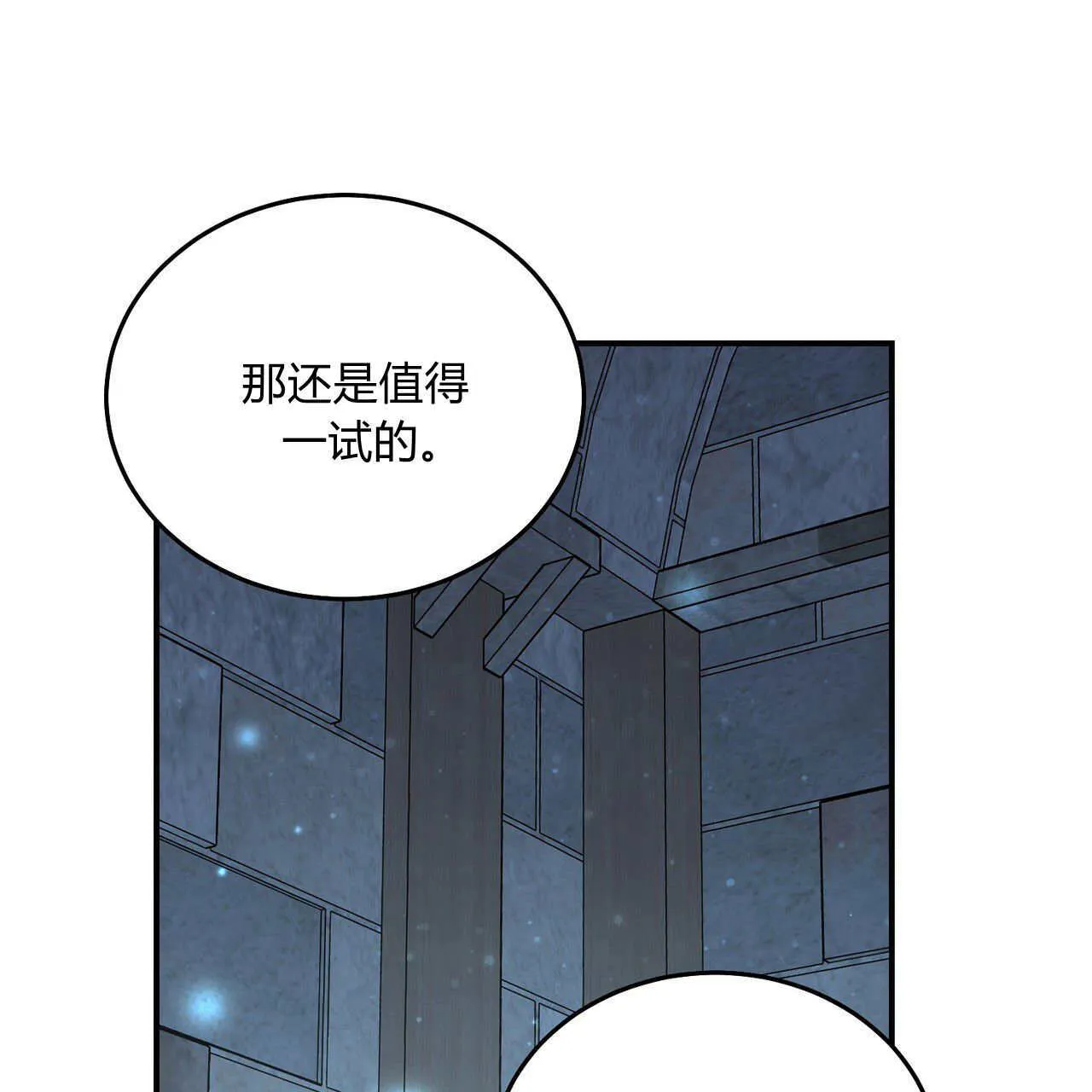 第32话9