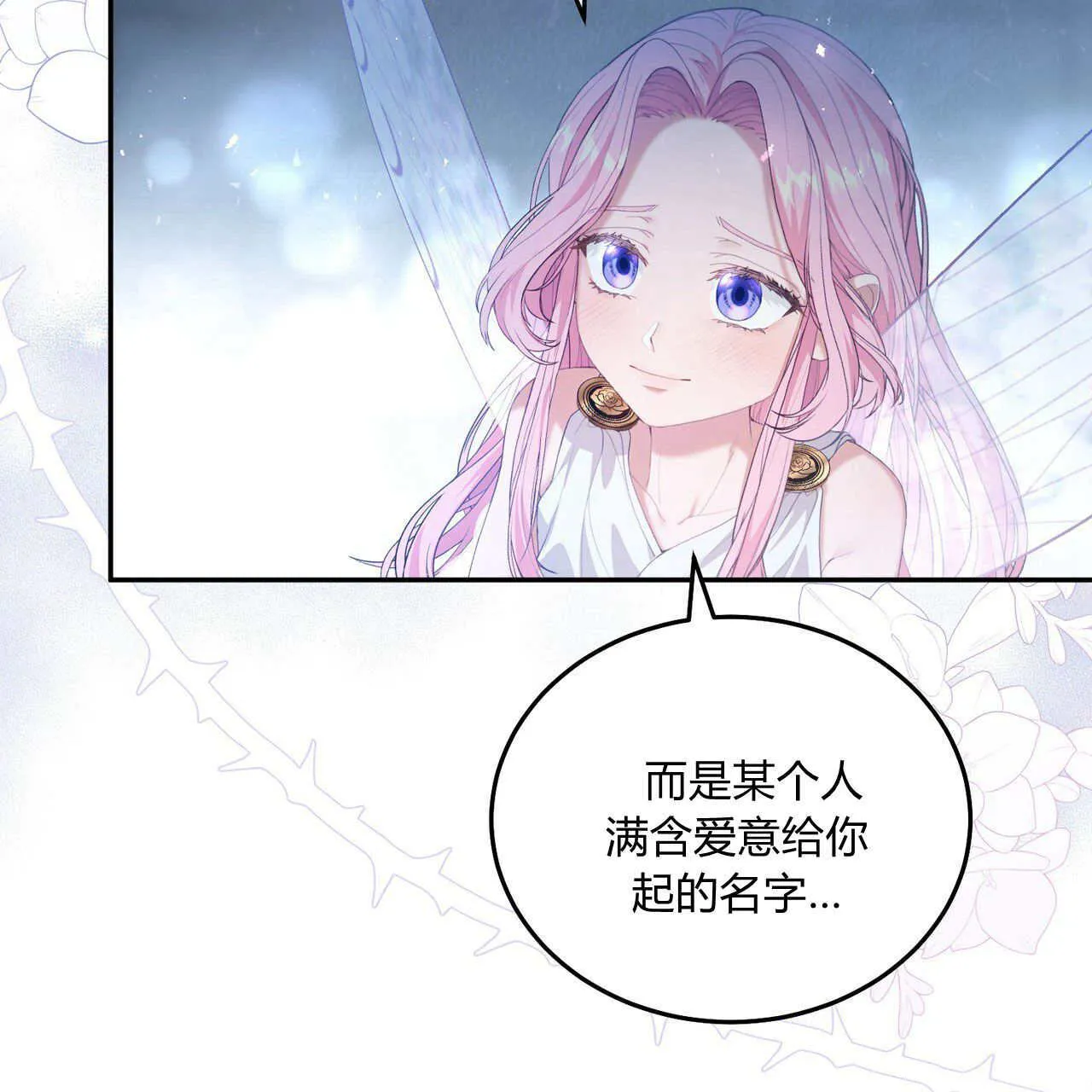 第07话96