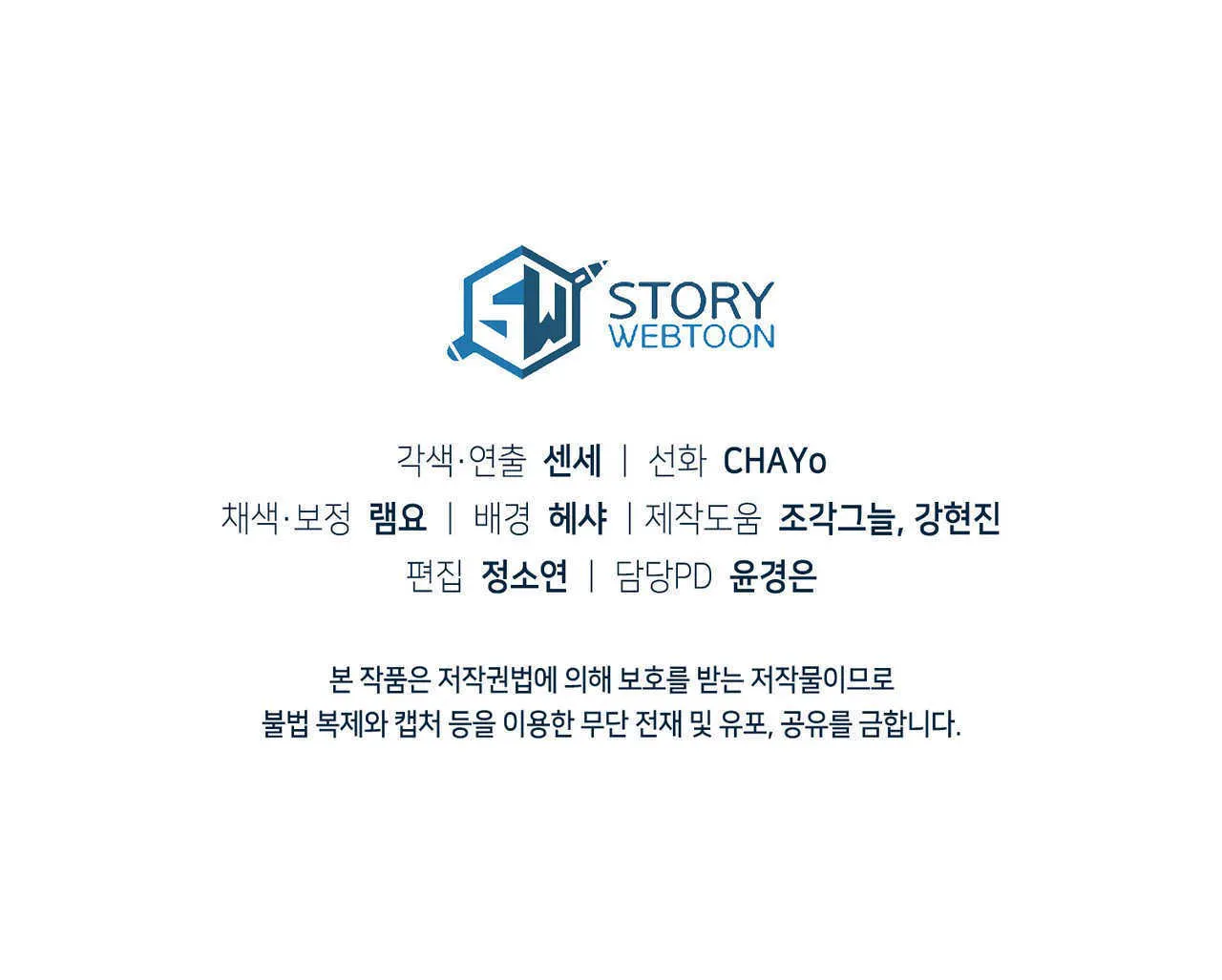 第33话195