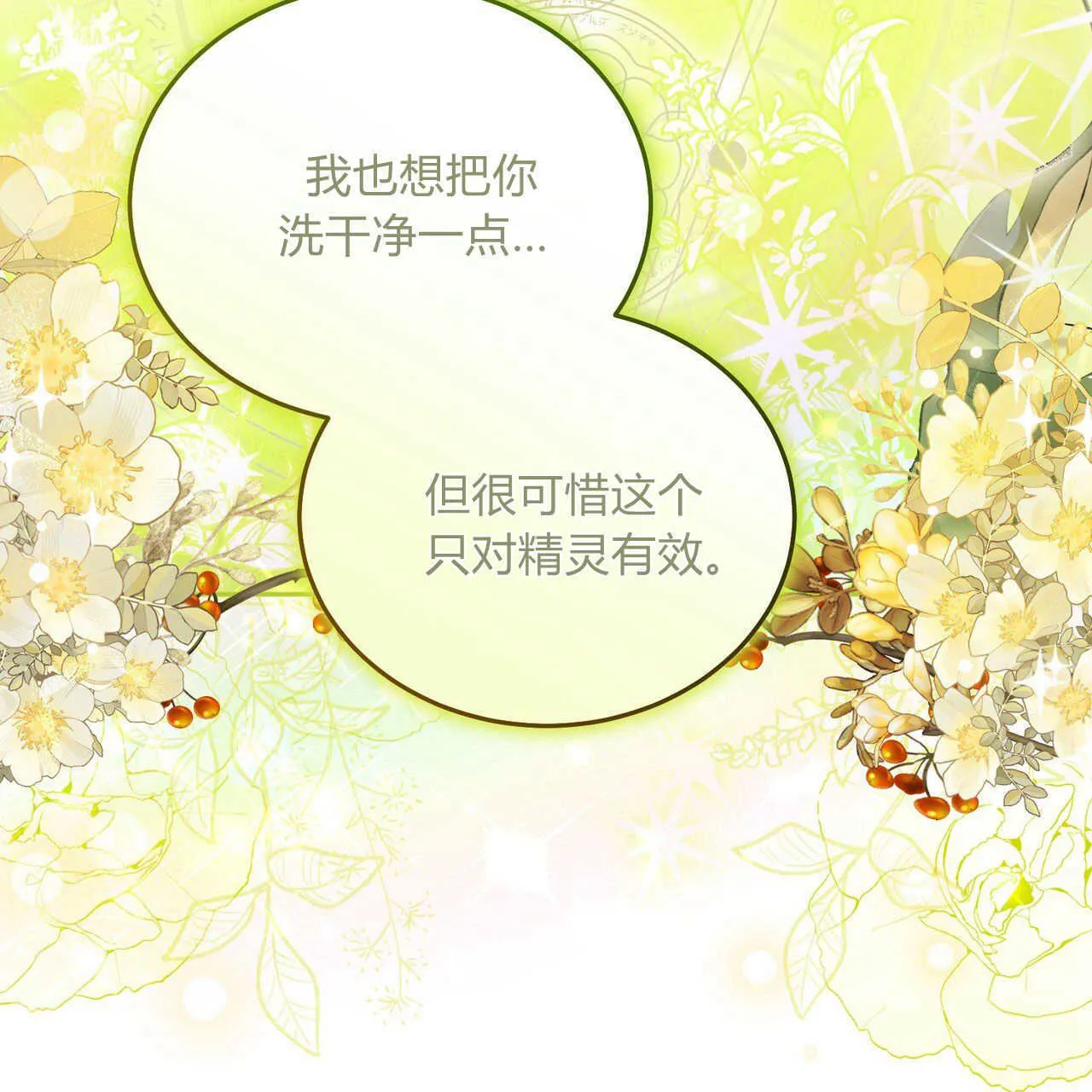 第04话30