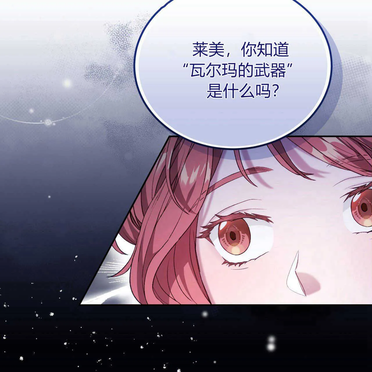 第21话97