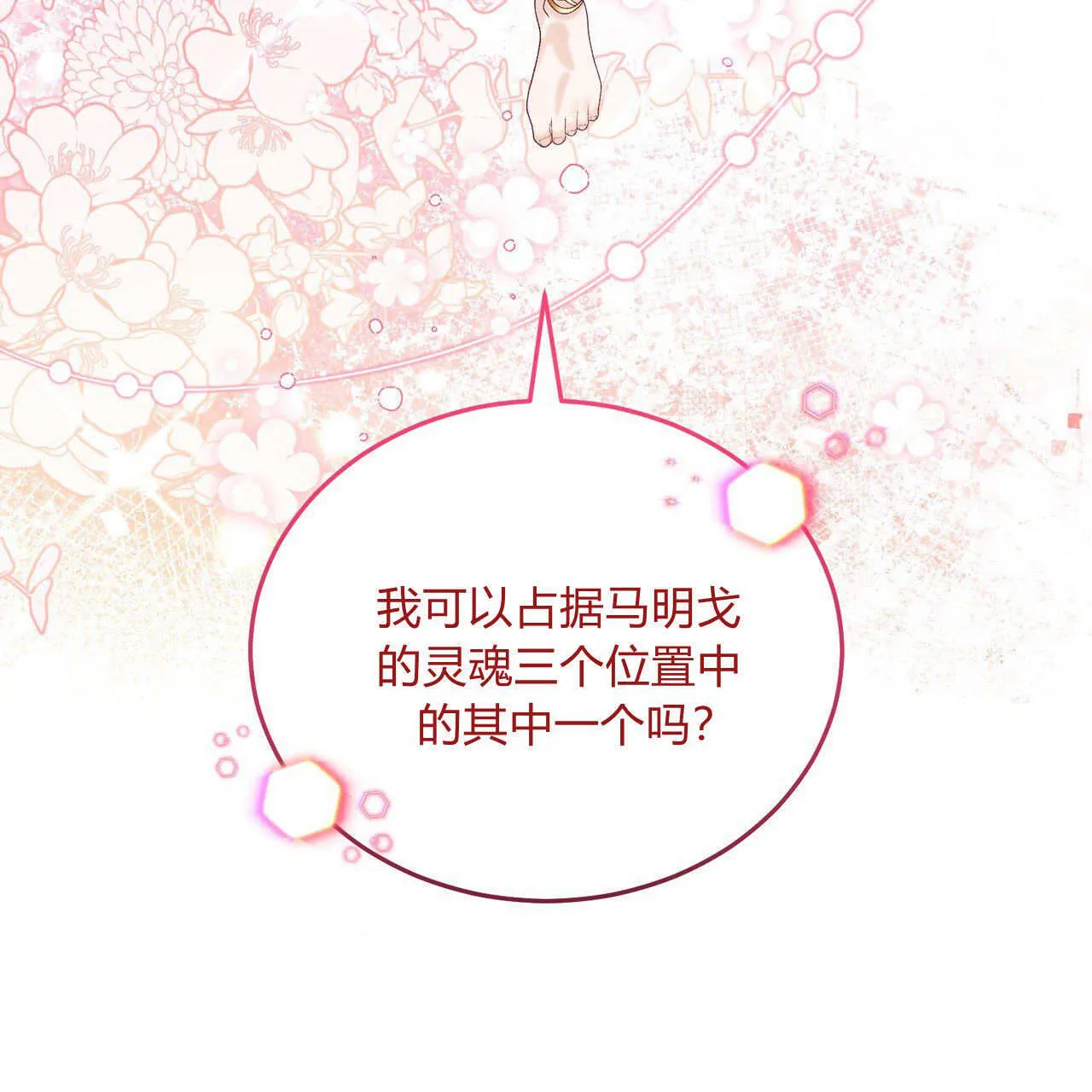 第31话130
