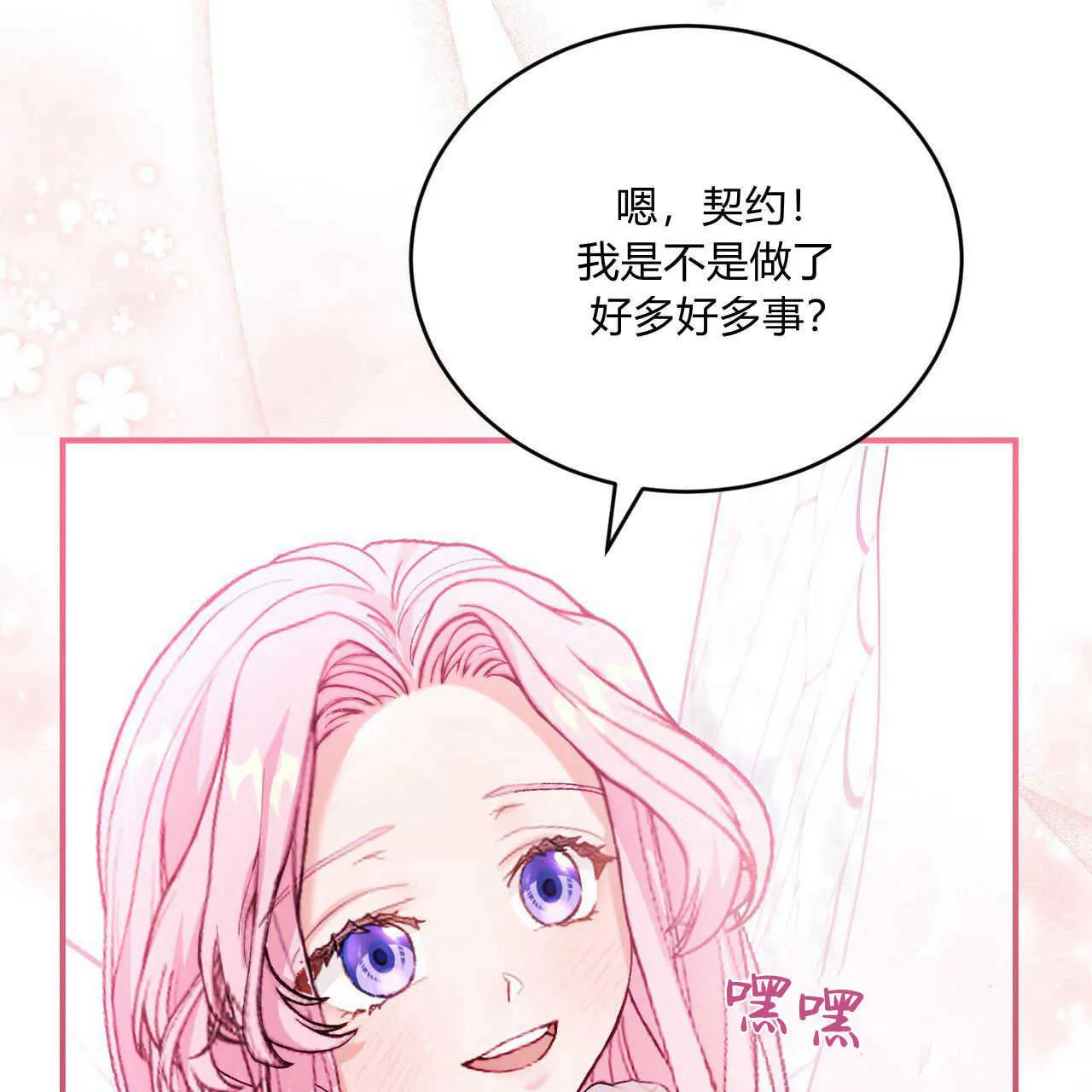第14话144