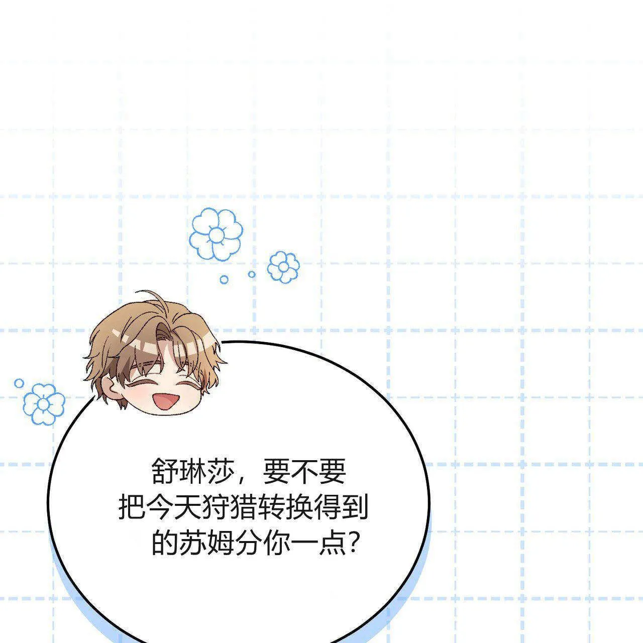 第31话104