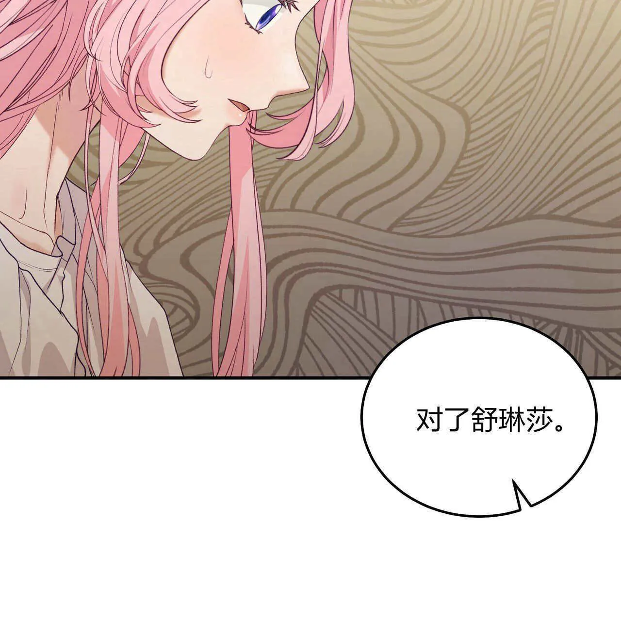 第33话18