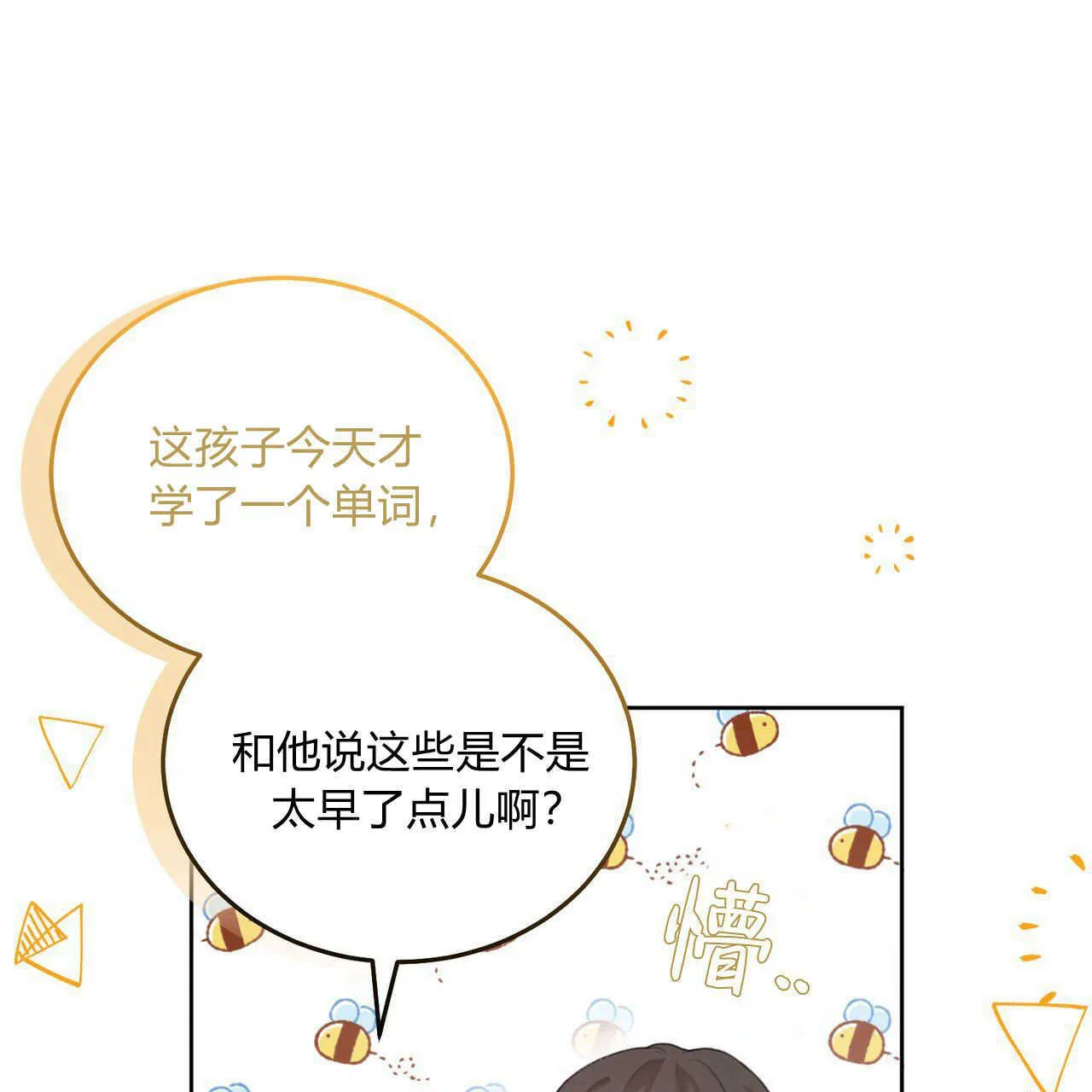 第02话127