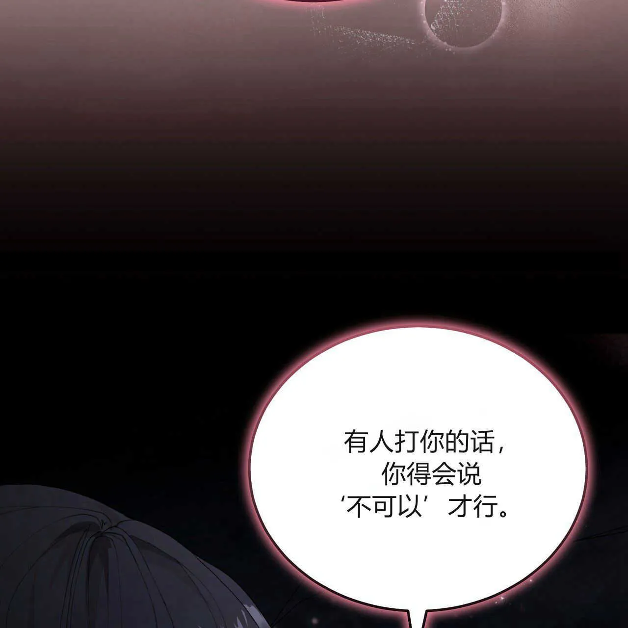 第02话70
