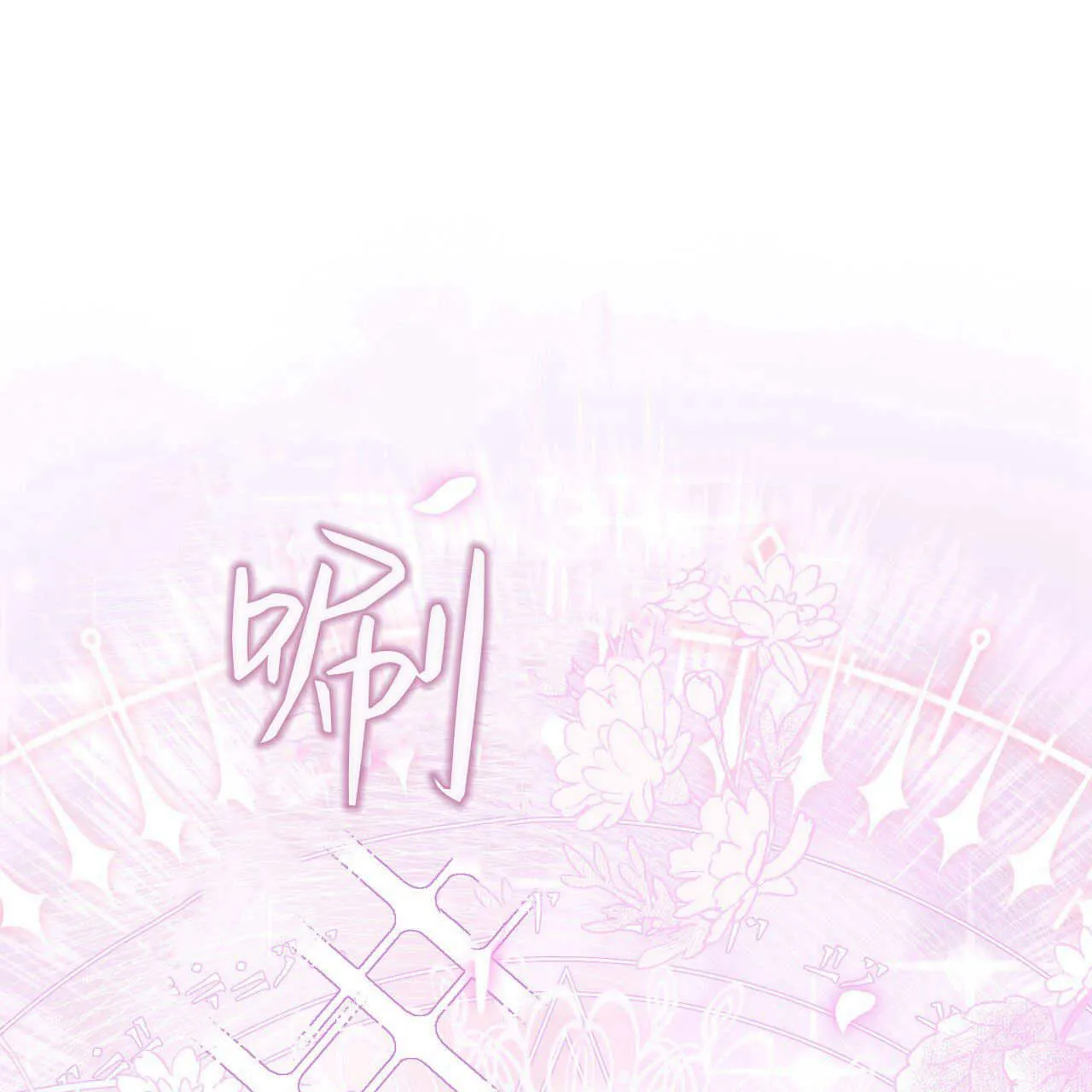 第05话188
