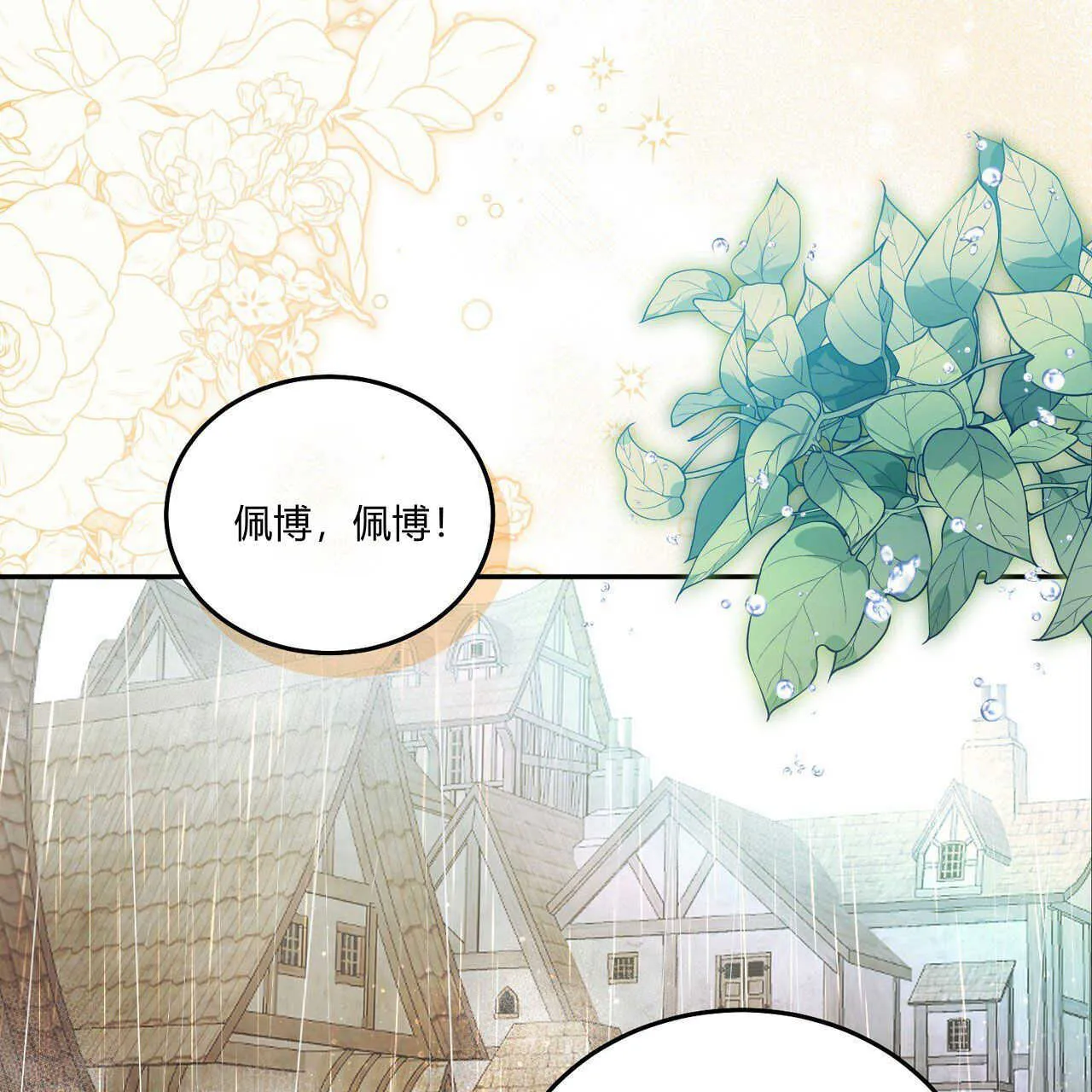 第01话7